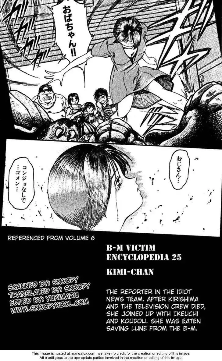 Bio-Meat: Nectar Chapter 76 19